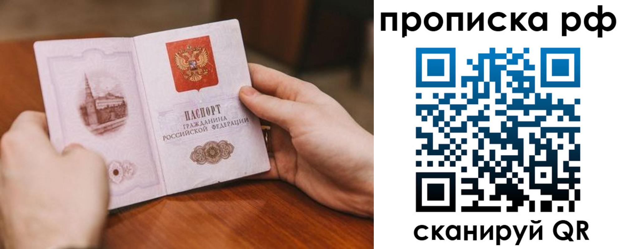 регистрация для дет. сада в Новосибирске